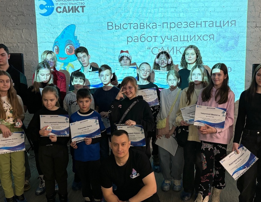 Проект ученика